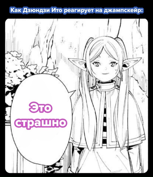 #мемы@anime