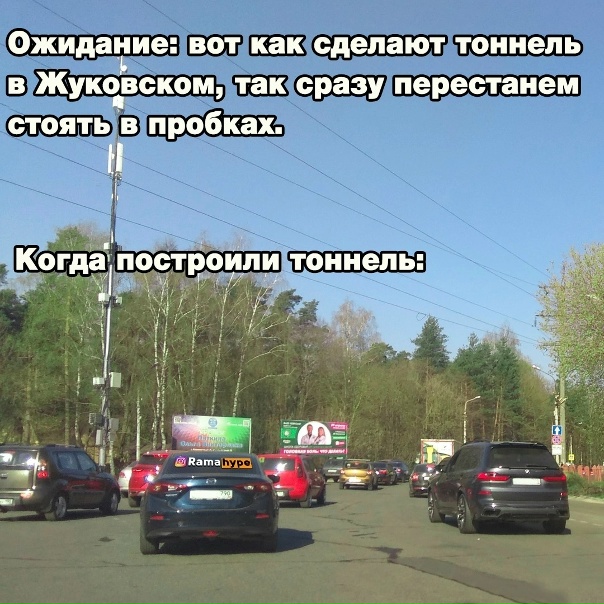 Так и стоим...