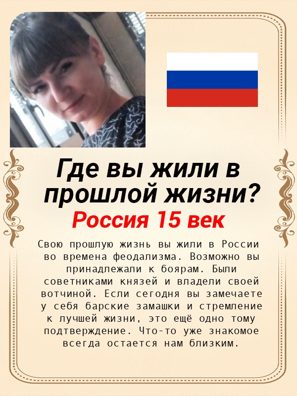 Аня Шипилова | Старый Оскол