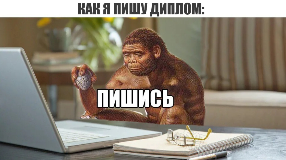 Один день до диплома Один день до диплома
