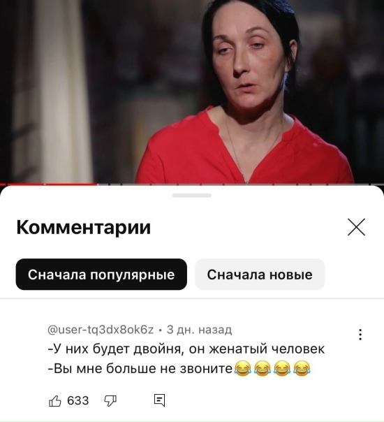 Ну такое не развидеть уже