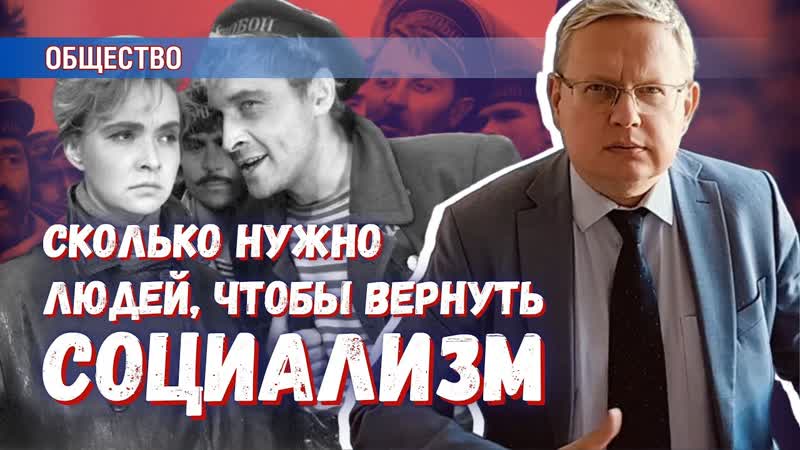 Терпите ЕдРо учите