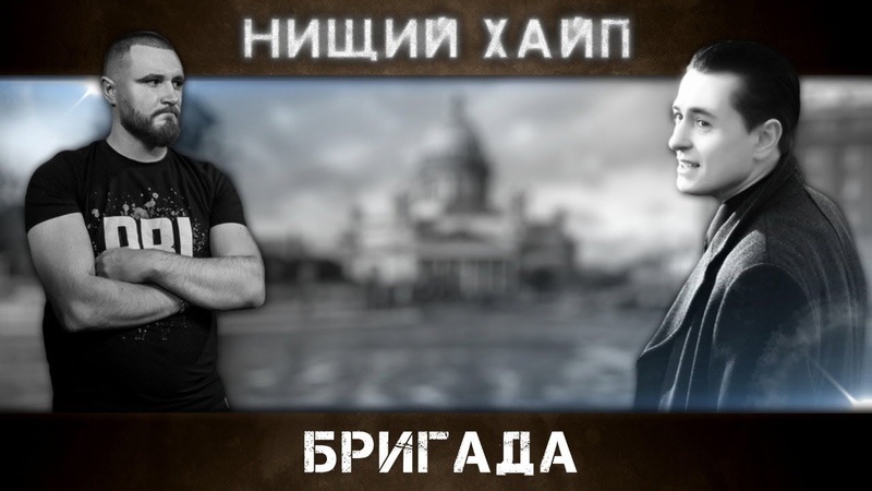 нищий хайп. Rbl universe. нищий хайп. хайп чат. тест на хайп.