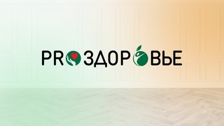 КН ИННА ПАВЛОВА  12:00