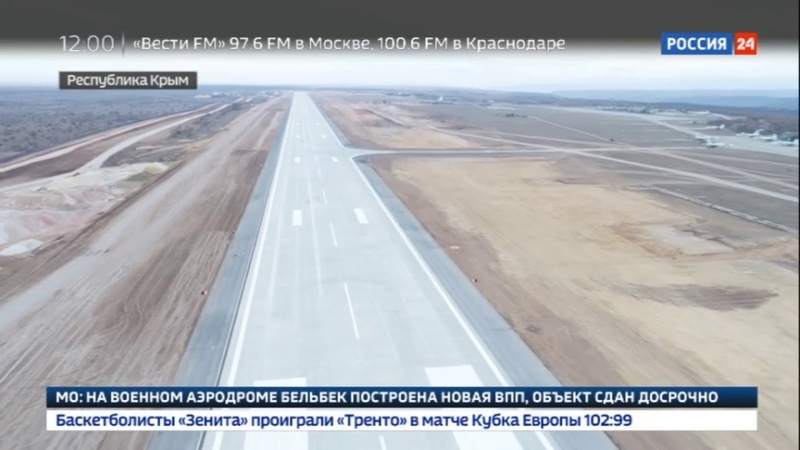 Авиабилет москва бельбек Авиабилет москва бельбек красноярск сочи билет на самолет цена