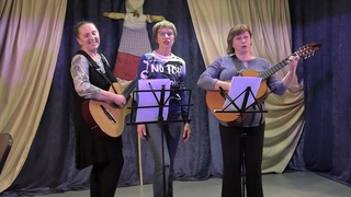 "А ну не валяй дурака, весна" (М.Карпачёв)