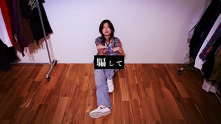 XinU / 罠  Visual