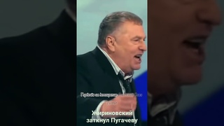 Заткнул Пугачёву.Высказал всё что думает.