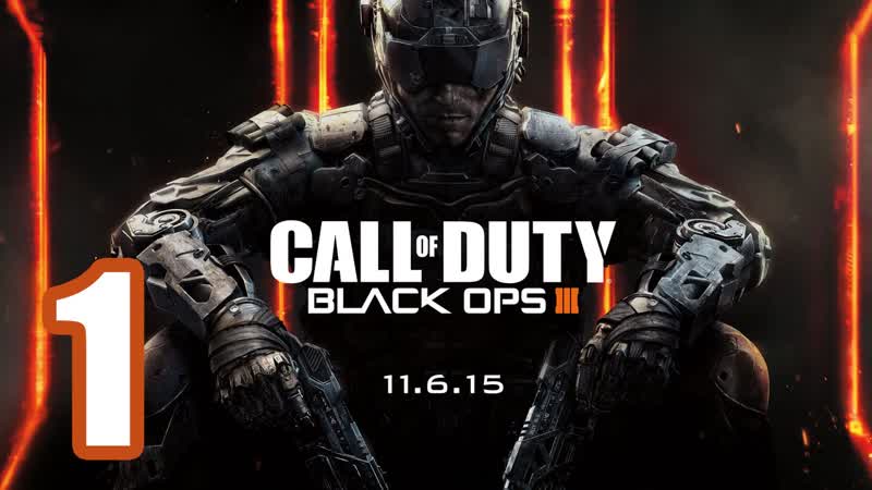 Прохождение call of duty black ops 3 Ч. 1 Тайные операции. 60
