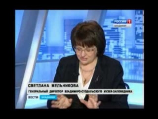 Светлана Мельникова.