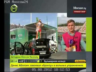 Москва 24: 5 этап Russian Racing Championchip, сюжет 2