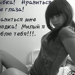 Вика Титова - видео и фото