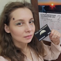 Ирина Гудвилл