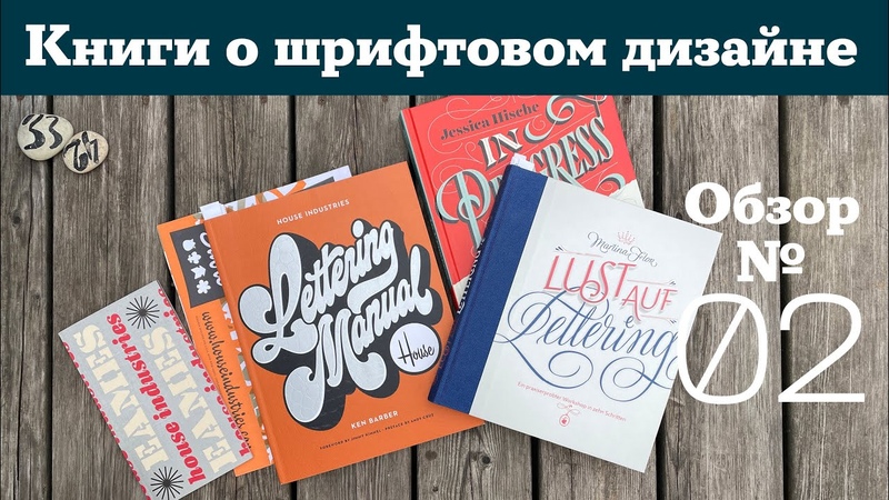 Библиотека дизайнера. Книги про