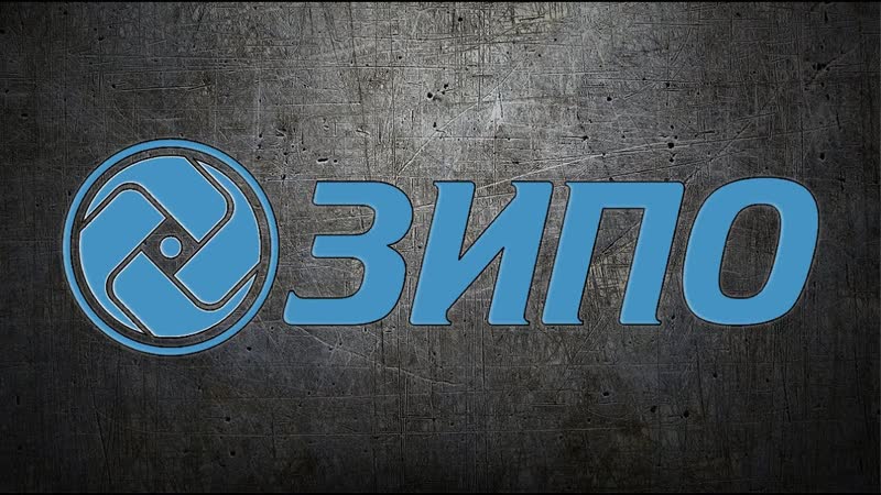 ЗИПО. Производство ручных сварочных экструдеров и изделий