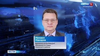 Ещё 5 муниципалитетов Поморья заявили о необходимости изменения тарифа на пассажирские перевозки