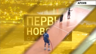 Короткой строкой  Пожар в Саяногорске, выборы депутатов, новый микрорайон и итоги турнира по волей