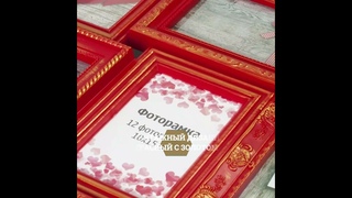 Винтажный коллаж-мультирамка Platinum BIN-112185_RED_GOLD