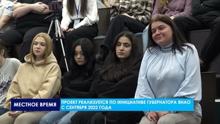 В рамках проекта «Ямальские встречи» Надым посетили  Виктор Тартанов и Тутта Ларсен