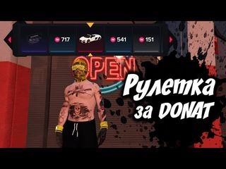 Что с этой сраной рулеткой не так | GTA V RP