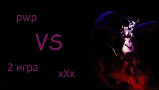 pwp VS x Xx