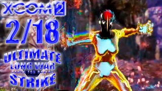 И восстали машины из пепла... 🌀 XCom2: LWotC ULTIMATE (Legend/Ironman) | #2/18 - 15/3/2024