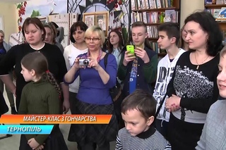 Ліпити глиняні вироби вчилися учні Тернопільської ЗОШ №15