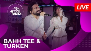 Bahh Tee & Turken в шоу Мурзилки Live на Авторадио. Эфир от